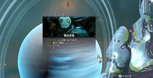 星际战甲沙海遗踪任务怎么做（沙海遗踪任务全流程图文攻略）