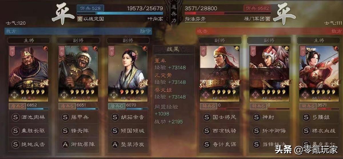 三国志战略版s3赛季典韦战法怎么搭配（2023典韦新战法分析）