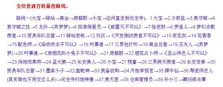 梦幻西游妙法慧心怎么做（每周三下午的妙法慧心赚钱攻略）