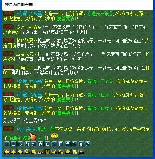 梦幻西游如梦奇谭六棱雪怎么过（看戏如梦奇谭六棱雪超详细攻略）