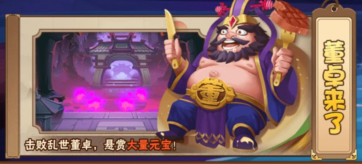 三国类型手游哪个好玩（盘点四款三国题材的手游）