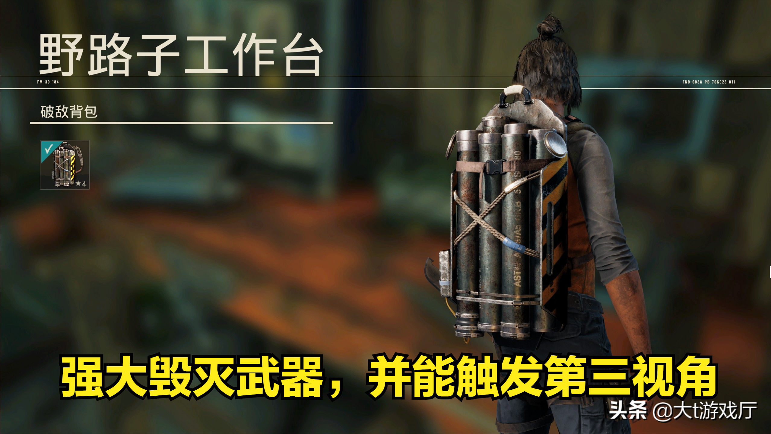 孤岛惊魂6值得买吗（孤岛惊魂6最棒的11个游戏机制）