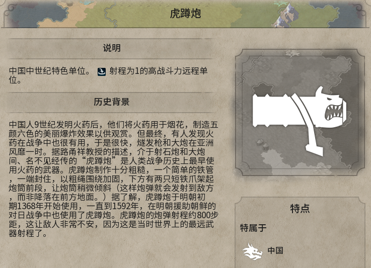 文明6秦始皇开局怎么玩（秦始皇的开局路线分享萌新必看）