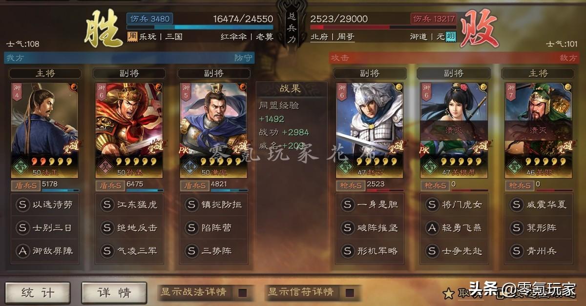 三国志战略版孙坚值得培养吗（月卡玩家的白板孙坚玩法详解）