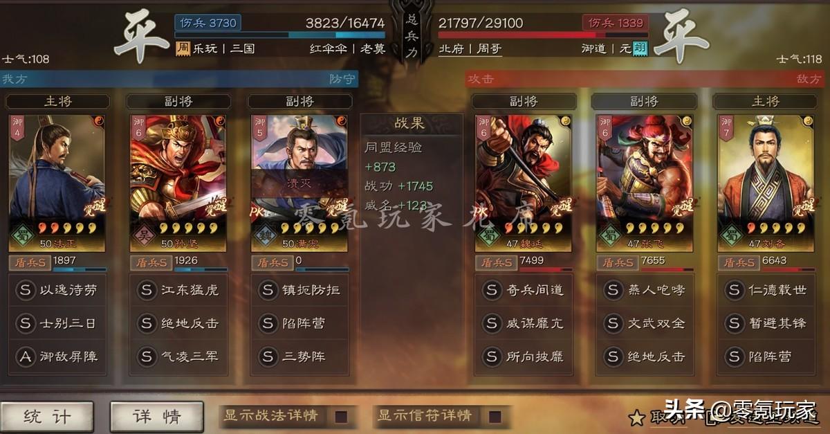 三国志战略版孙坚值得培养吗（月卡玩家的白板孙坚玩法详解）