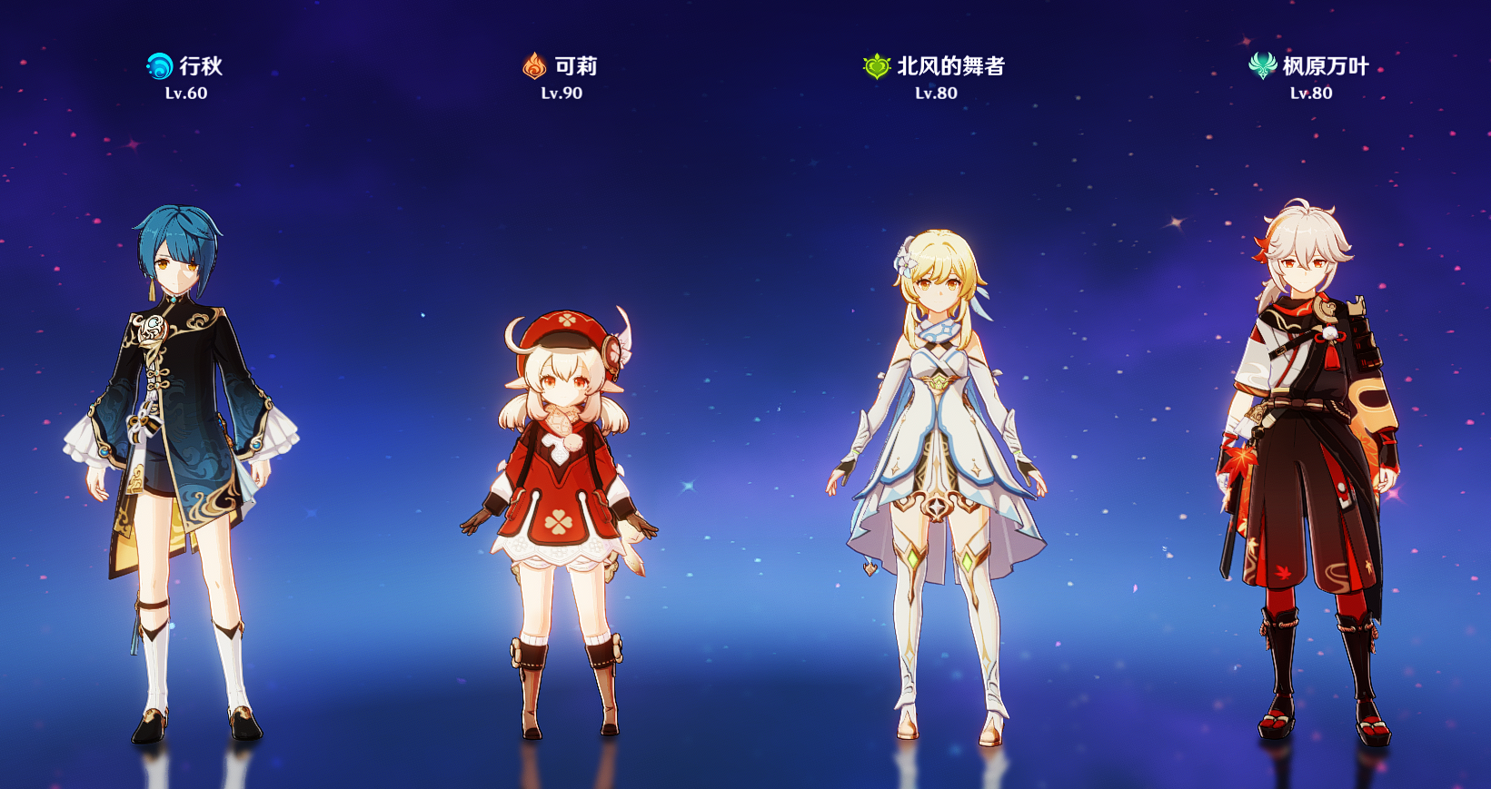 原神可莉值得培养吗（可莉全面培养攻略）