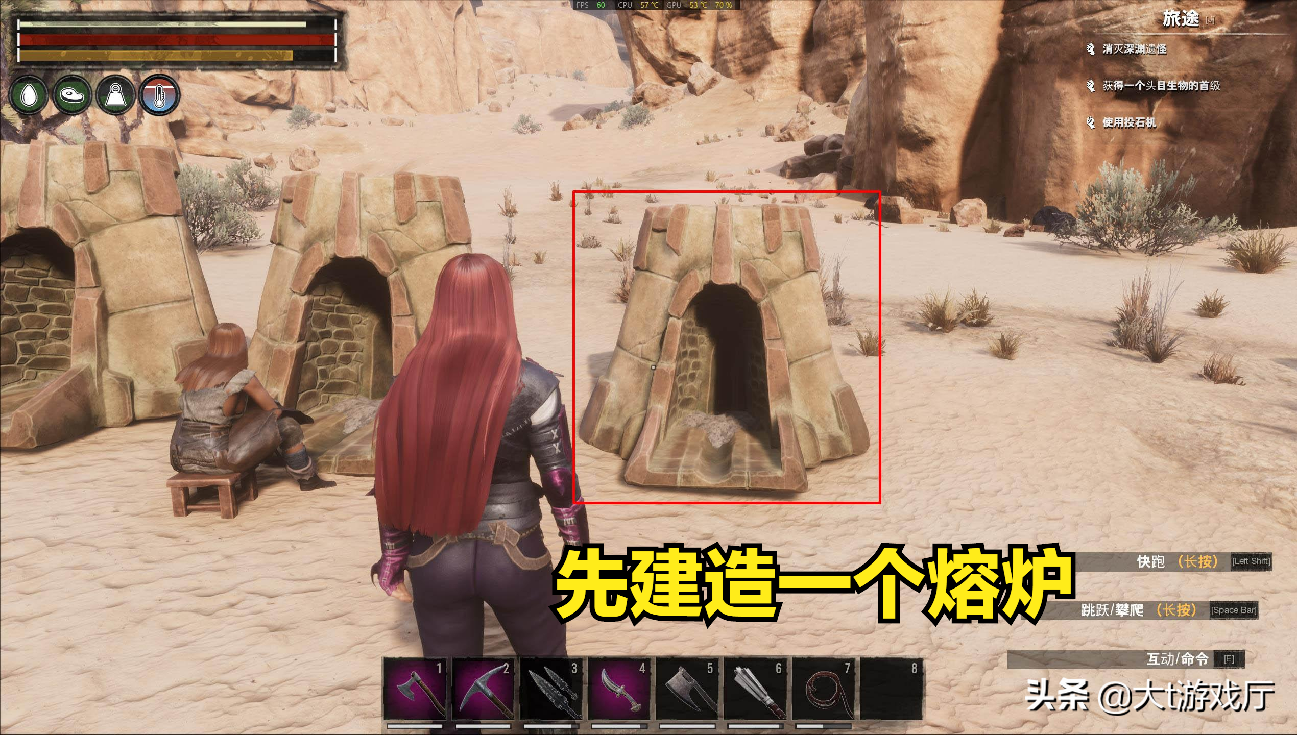 流放者柯南钢块怎么炼（高级合成材料提炼铁块钢块的步奏）