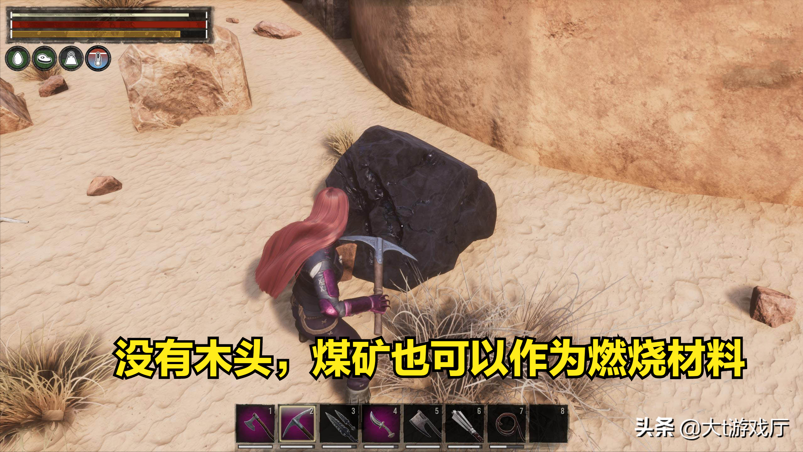 流放者柯南钢块怎么炼（高级合成材料提炼铁块钢块的步奏）