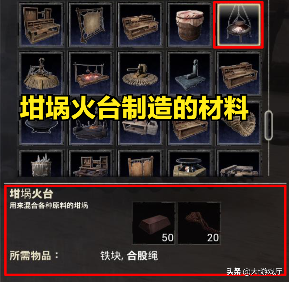 流放者柯南钢块怎么炼（高级合成材料提炼铁块钢块的步奏）