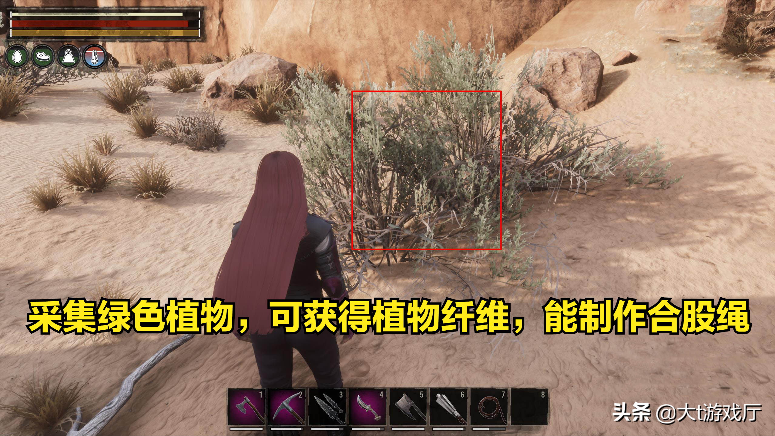 流放者柯南钢块怎么炼（高级合成材料提炼铁块钢块的步奏）