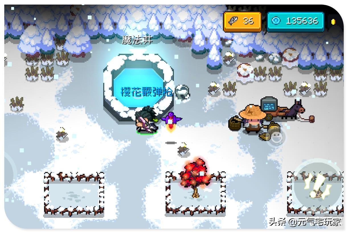 元气骑士光剑土豪金怎么合成（光剑土豪金的融合介绍）