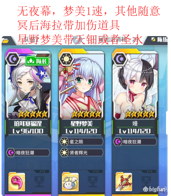 明日方舟9-4怎么过（96级珀耳塞福涅4分钟速刷9-4）