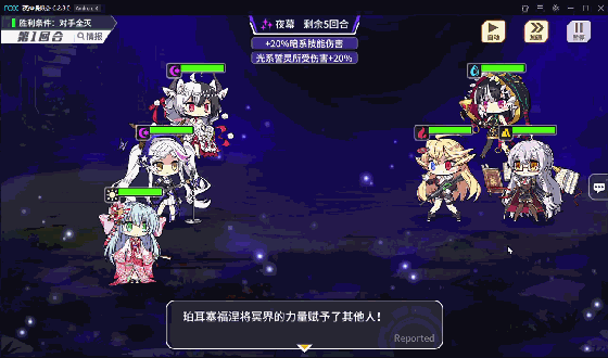 明日方舟9-4怎么过（96级珀耳塞福涅4分钟速刷9-4）