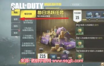 使命召唤手游歼灭者怎么获得-歼灭者左轮原型获得条件