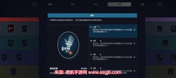 星空等级上限怎么提升-最快提升等级上限路线