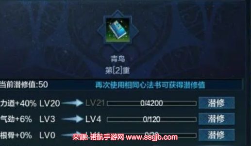 天涯明月刀心法怎么得到-最新心法搭配功力表大全