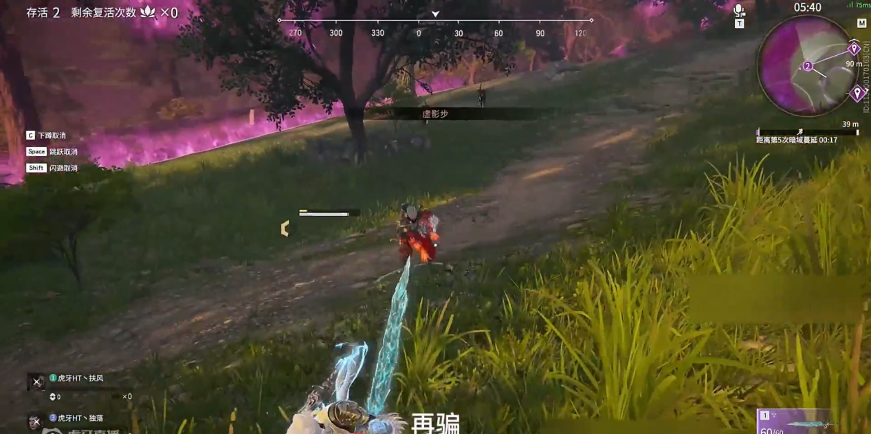 永劫无间振刀是什么（什么时候振刀如何防备振刀）