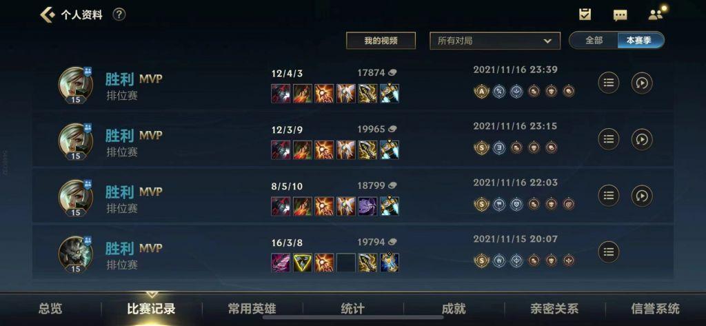瑞文光速qa到底怎么练（如何正确并快速的掌握锐雯光速QA）--第2张