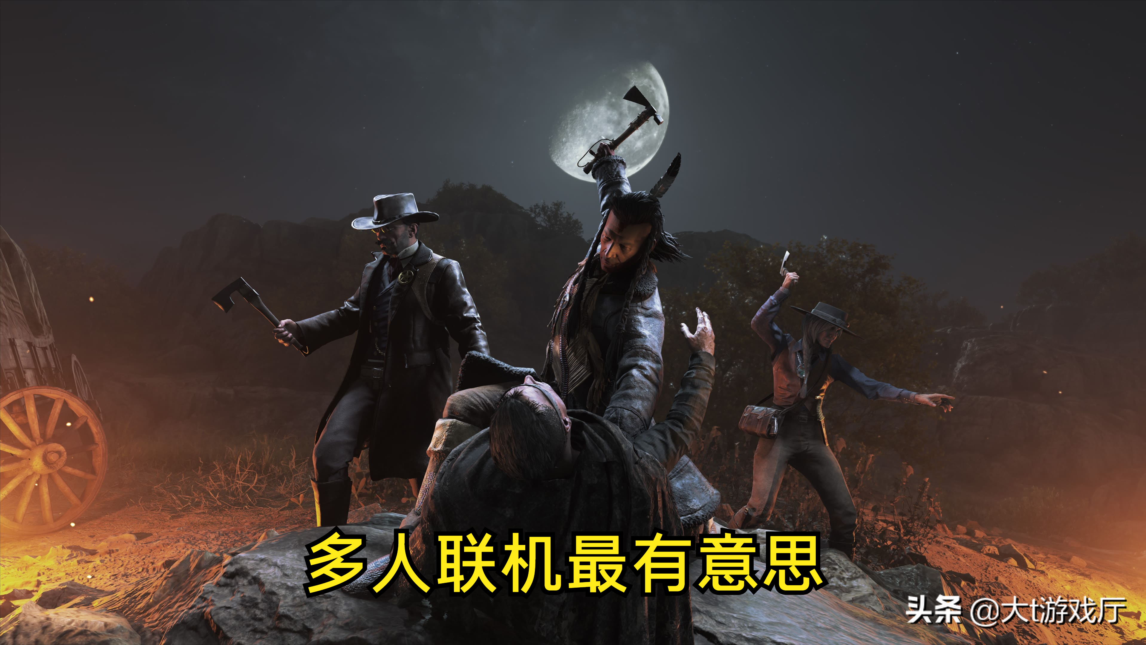 可以多人联机玩的游戏推荐（值得与朋友一起共同游玩的作品）--第4张