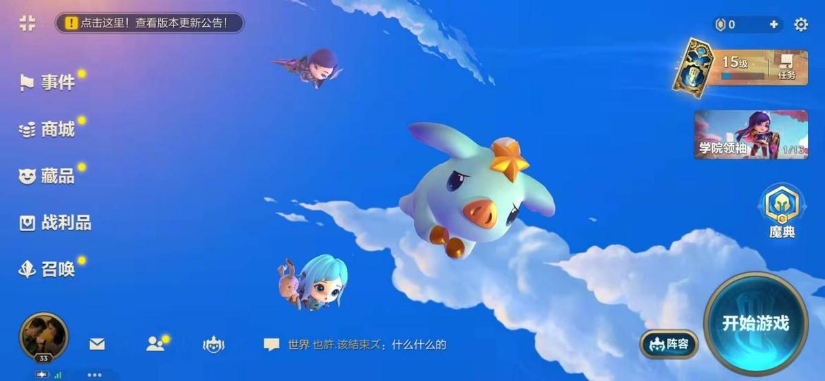 金铲铲狂暴模式怎么通关（金铲铲怎么切换狂暴模式）--第1张