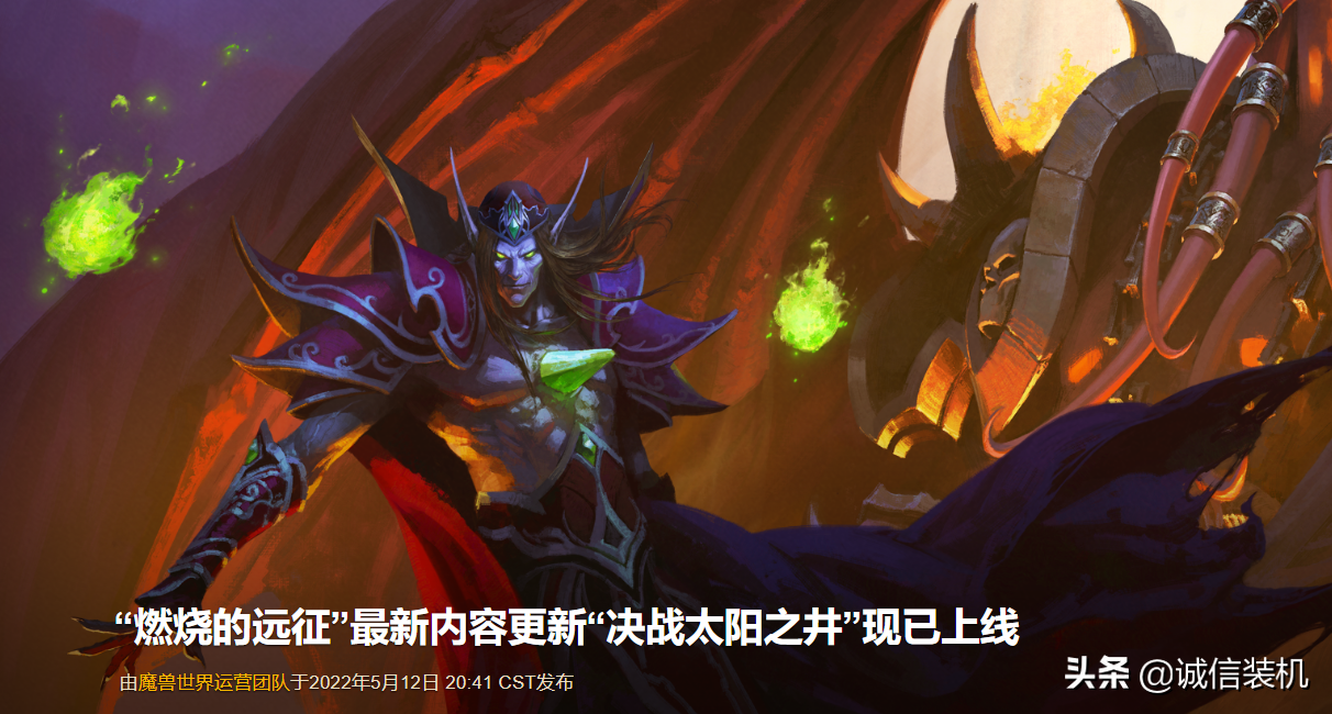 玩魔兽世界电脑配置最新（2022年TBC怀旧服电脑配置推荐）--第1张