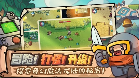 元气骑士宝石树怎么获得 元气骑士宝石树获得攻略