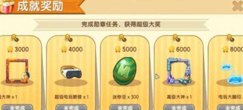 迷你币怎么免费获得（迷你世界迷你币领取途径汇总）--第4张