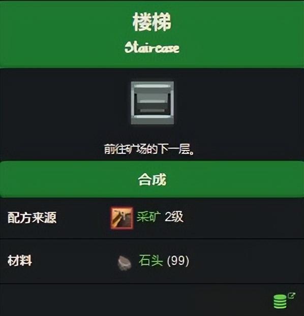 星露谷沙漠矿洞一共多少层（沙漠矿洞齐先生在哪一层）--第2张