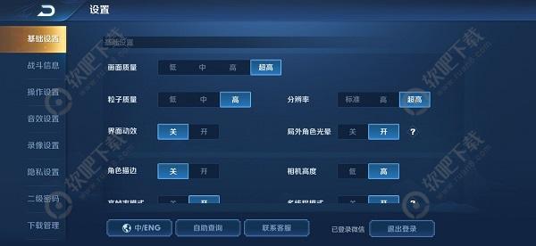 王者荣耀自定义模式在哪（王者荣耀界面自定义设置教程）--第2张