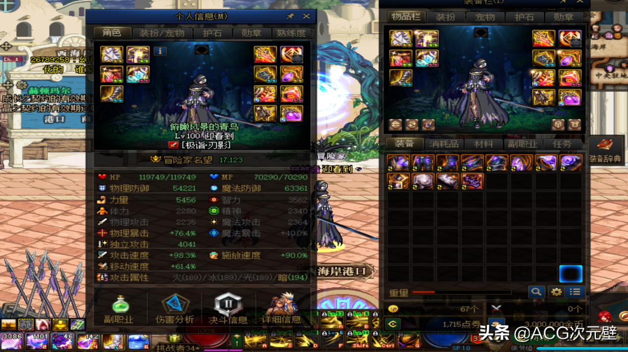 dnf流浪武士技能如何加点（流浪武士的加点选择攻略）--第1张