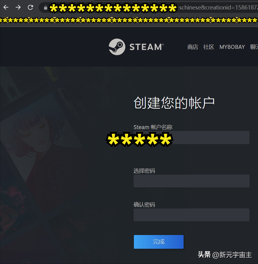 steam怎么注册国区账号（Steam中国客户端账户如何注册）--第3张