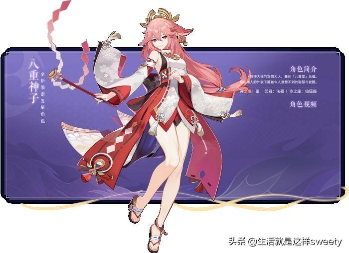 原神天光的指引哪些角色需要（原神天光的指引对应角色）