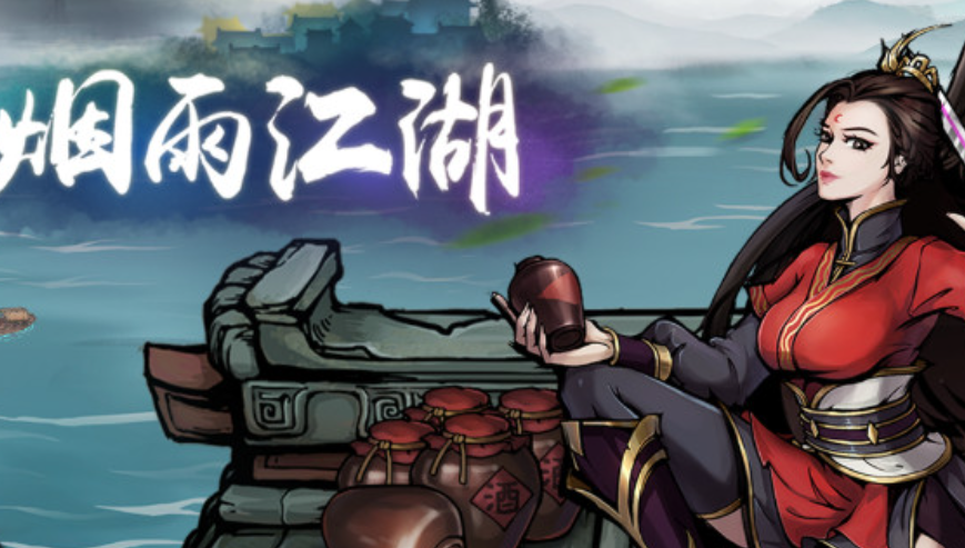 烟雨江湖新手怎么玩（烟雨江湖攻略大全）