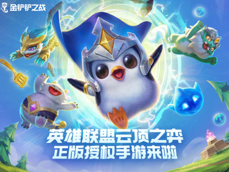 时空裂痕和英雄之黎明哪个好玩(两个对战模式现状分析)