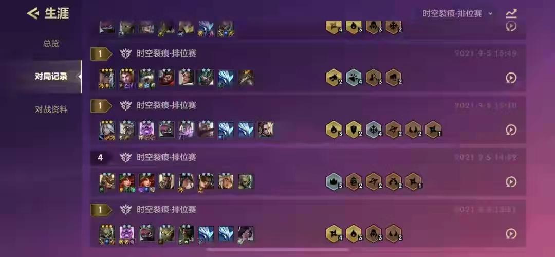 时空裂痕和英雄之黎明哪个好玩(两个对战模式现状分析)