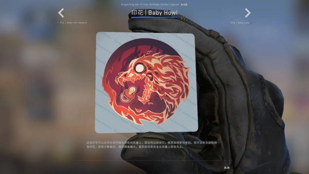 csgo十周年是什么时候（十周年活动详解）
