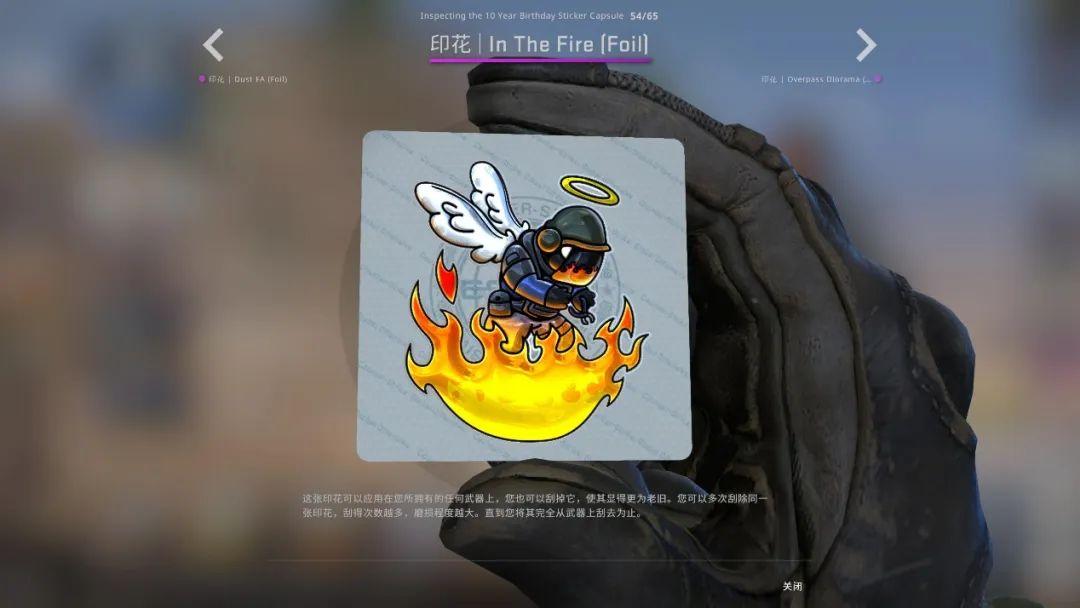 csgo十周年是什么时候（十周年活动详解）