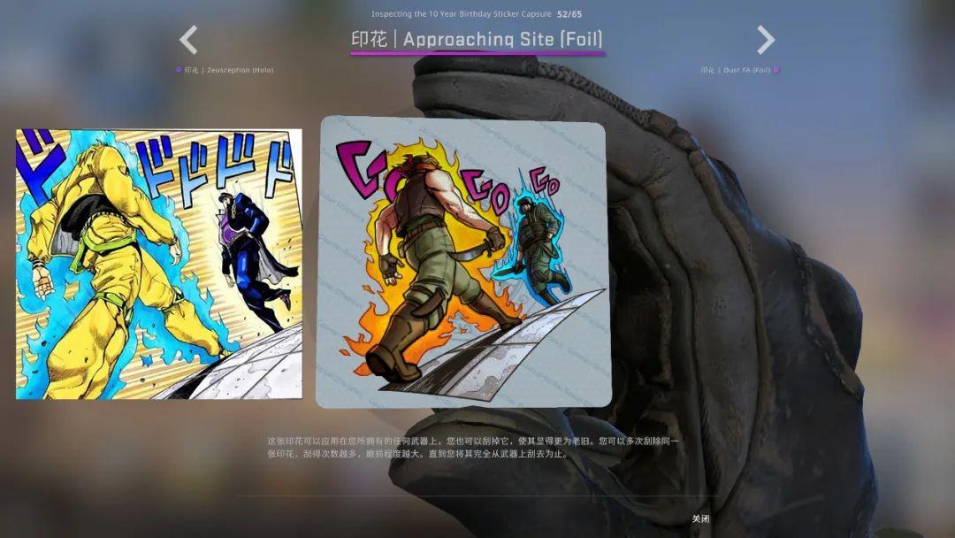 csgo十周年是什么时候（十周年活动详解）