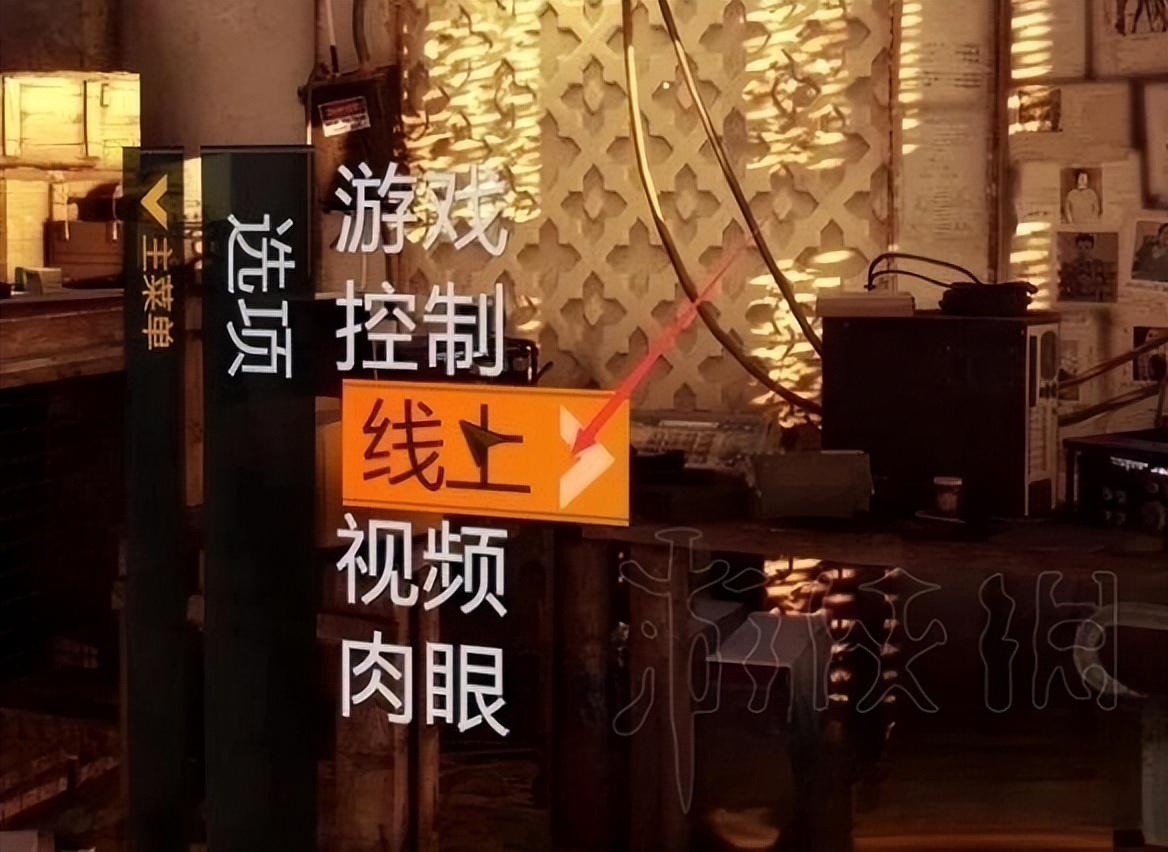 消逝的光芒怎样才能联机(联机图文步骤教学)