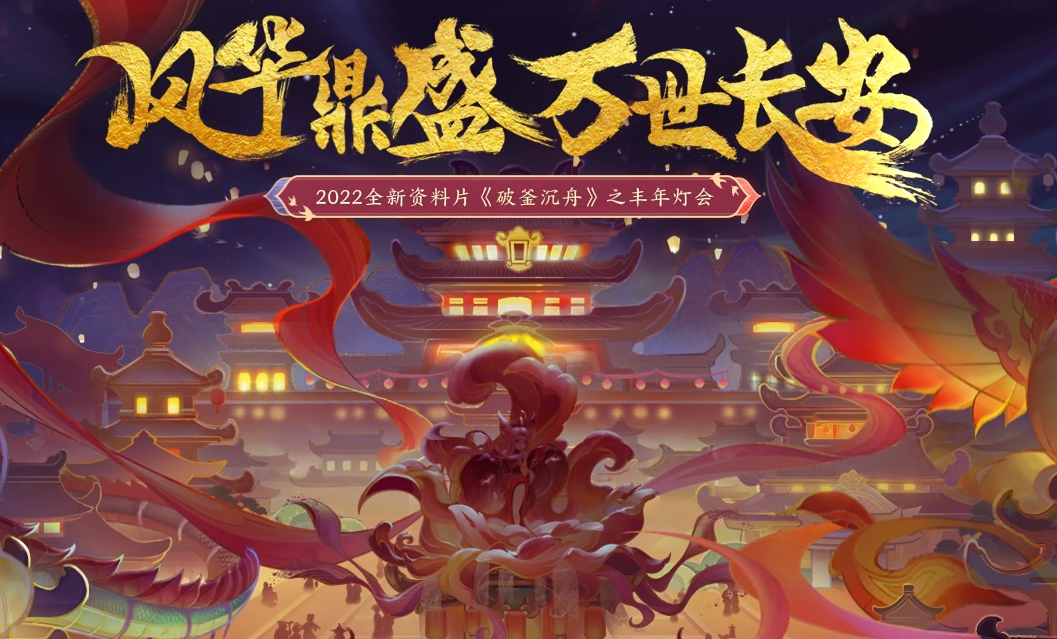 梦幻西游又出新宝宝(2023四个新神兽属性技能解析)