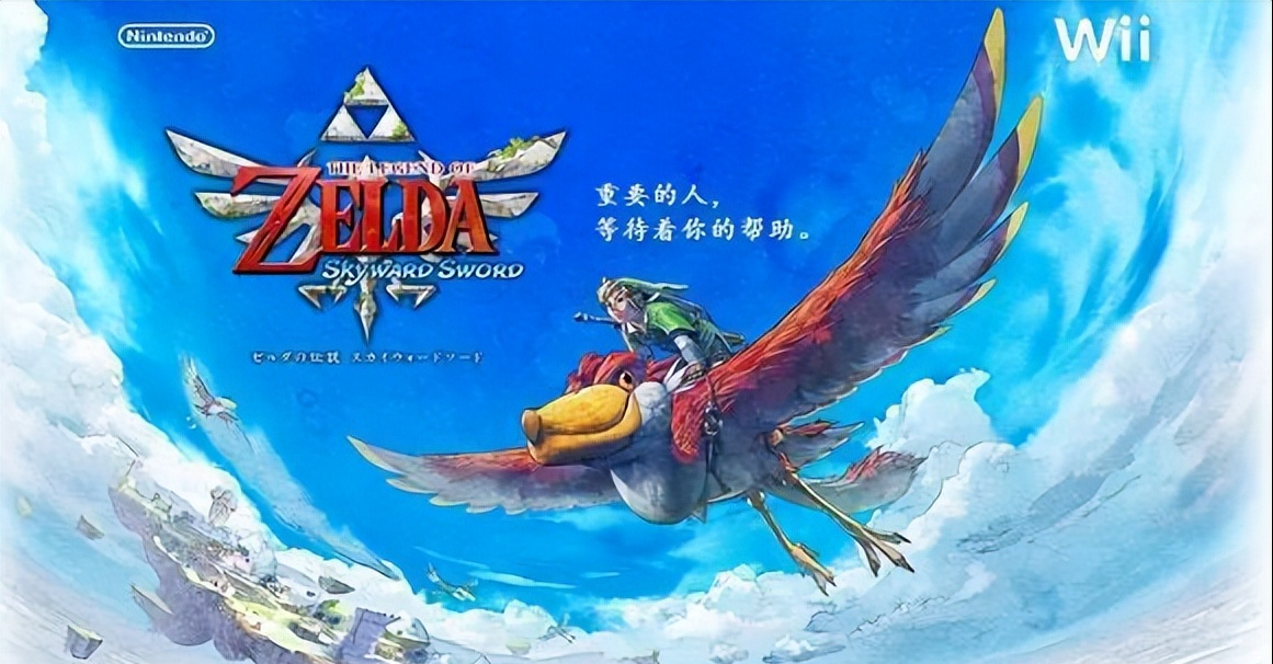 塞尔达传说哪部最好(塞尔达系列作品盘点)