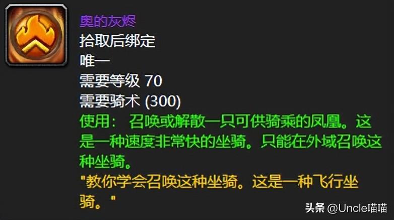 魔兽世界怀旧服风暴要塞掉落(魔兽怀旧TBC风暴要塞boss掉落列表)