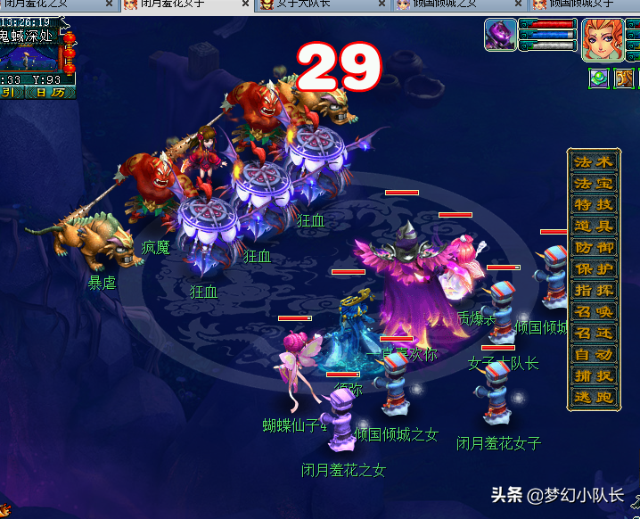 梦幻莫愁铃之恩如何获得（梦幻莫愁铃之恩流程一览）