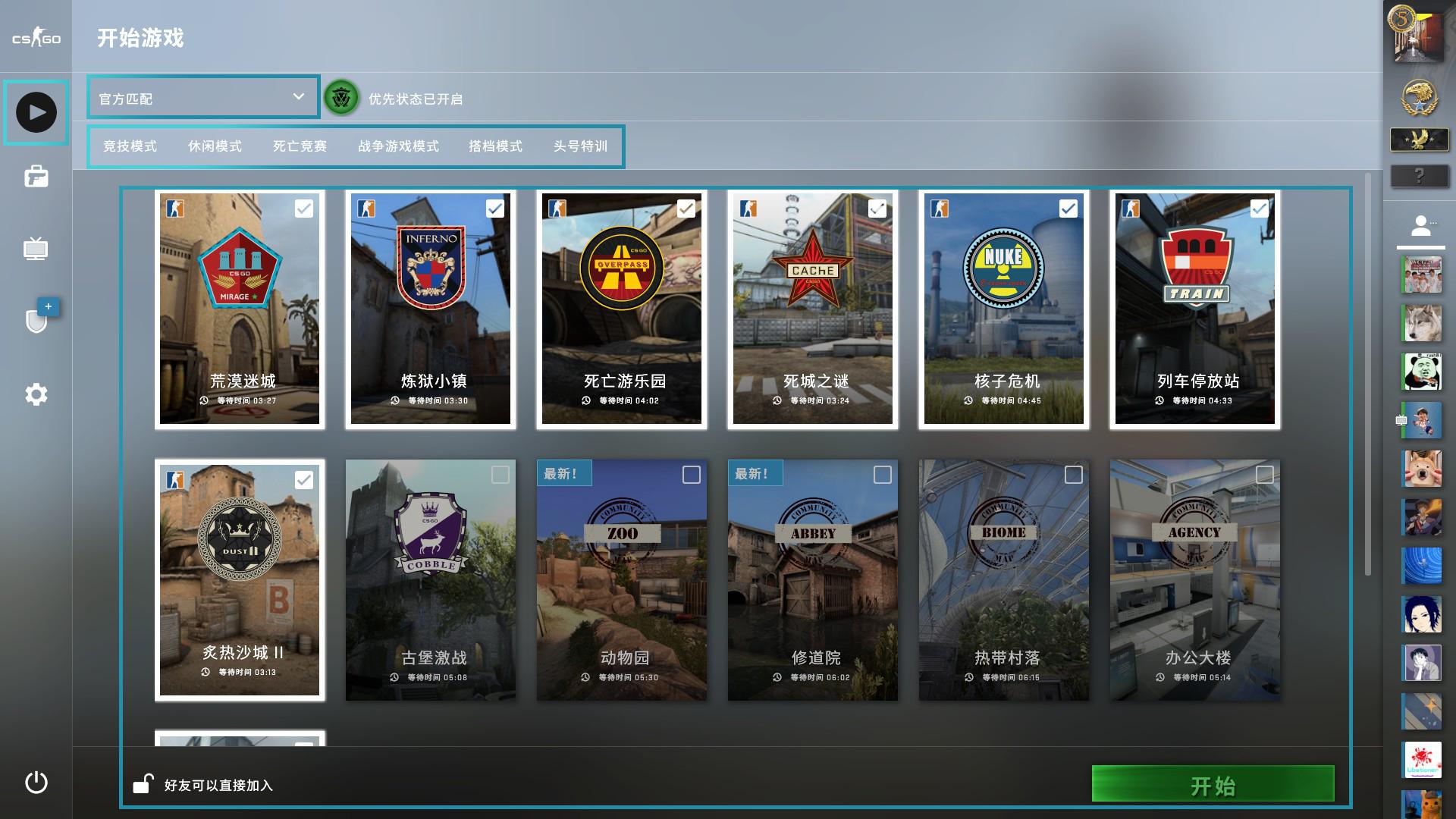 csgo平台哪个好（csgo有几个平台）