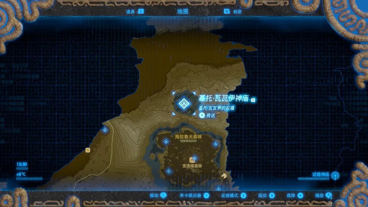 塞尔达传说迷失森林怎么走去沼泽(迷失森林4个神庙解法)
