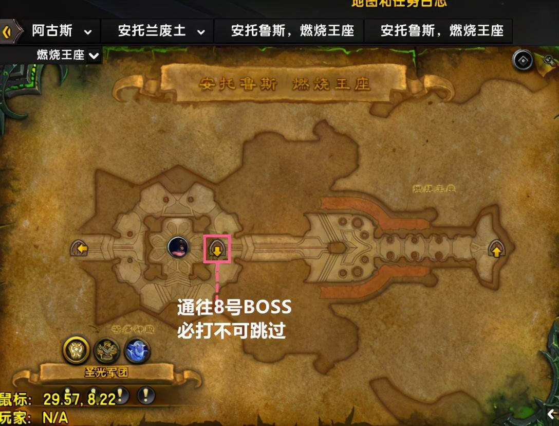 安托兰废土怎么去（安托鲁斯燃烧王座副本位置在哪）