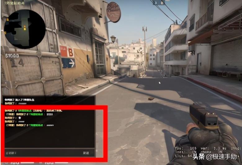 csgo怎么打字聊天（csgo中英文如何输入）