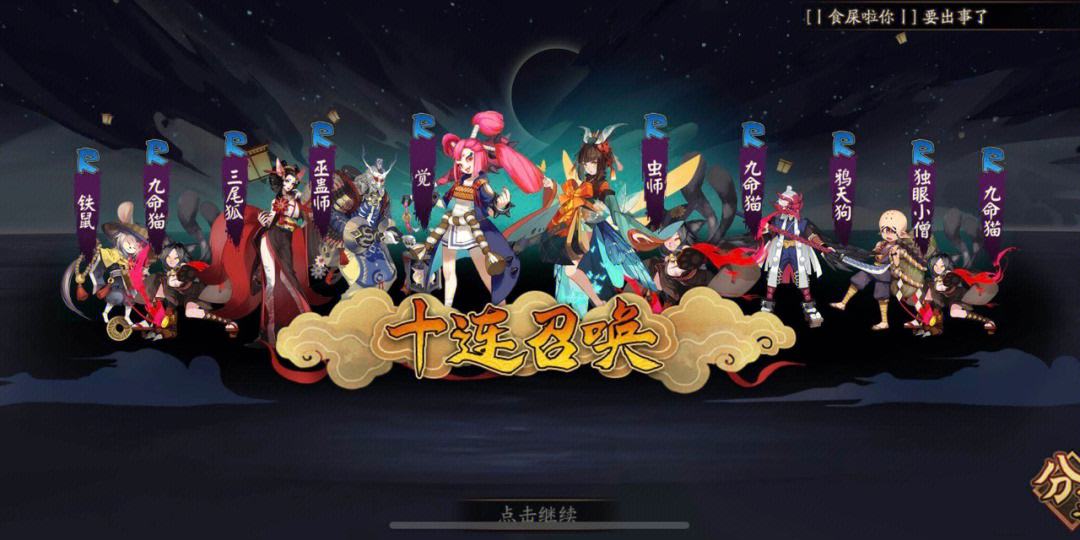 阴阳师御魂搭配大全2023(阴阳师如何让伤害提高)