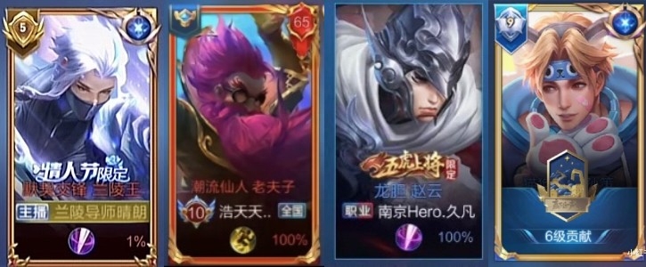 王者荣耀所有边框介绍（王者荣耀都有哪些角标）