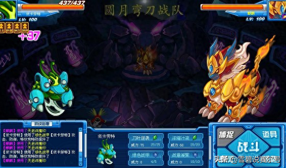 赛尔号精灵融合公式大全（赛尔号融合材料大全）